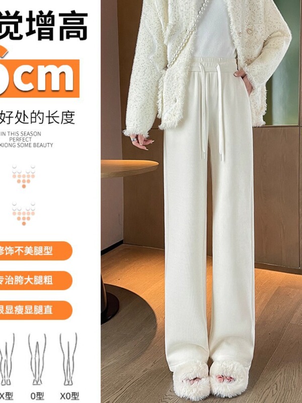 大码胖mm雪尼尔窄版阔腿裤女秋冬加绒小个子高腰垂感黑色休闲长裤|undefined