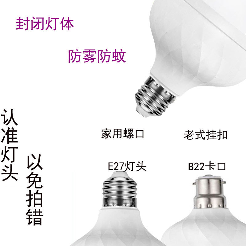 Led Light Bulb Plastic-Coated Aluminum Bulb High-Brightness E27 Screw Household Energy-Saving Lamp Bayonet Lighting Bulb Manufacturer Wholesale