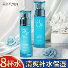 ���ݱ�ʪˮ��ϵ����Һ100ml 8��ˮ��ˮ�۷���ʪ��ˬһ������