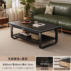 中古风实木芯茶几小户型客厅家用桌子极简约现代办公室简易泡茶桌