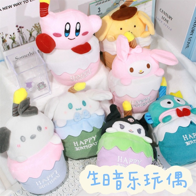 日本の歌う漫画ぬいぐるみ誕生日ケーキかわいいおもちゃ学生子供のギフトの装飾品|undefined
