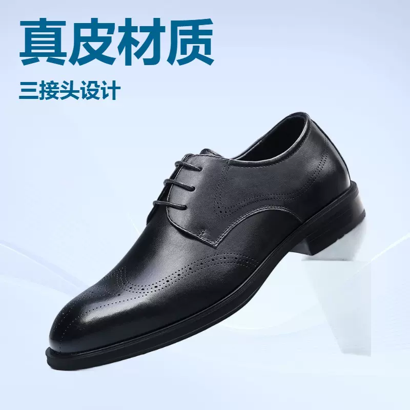 商务头层牛皮男士实心大底真皮布洛克透气舒适脚感软一件代发厂家