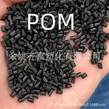 ��ɫ�߹�POM���� �����Ժøߏ��ȺڶȺ� ��ĥ ��ע��POM �|������