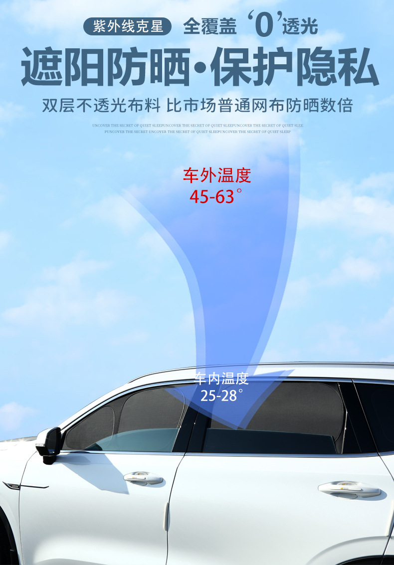Toyota Sienna Car Sunshade Curtain, Car Cover, Sunshade, Window Sunshade, Side Window Camping Privacy Curtain, Sun Protection and Light Blocking