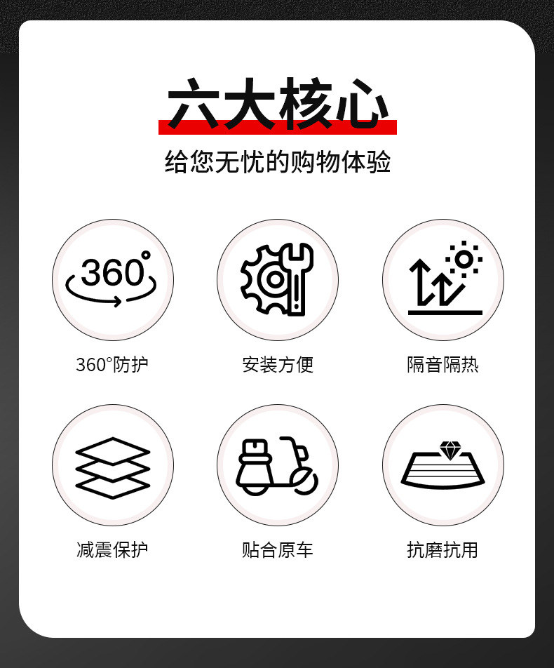 Suitable for Haojue Ufr1503D Integrated Ultra-Thin Felt Special Seat Cushion Motorcycle Seat Bucket Lining Pad Modification Accessories