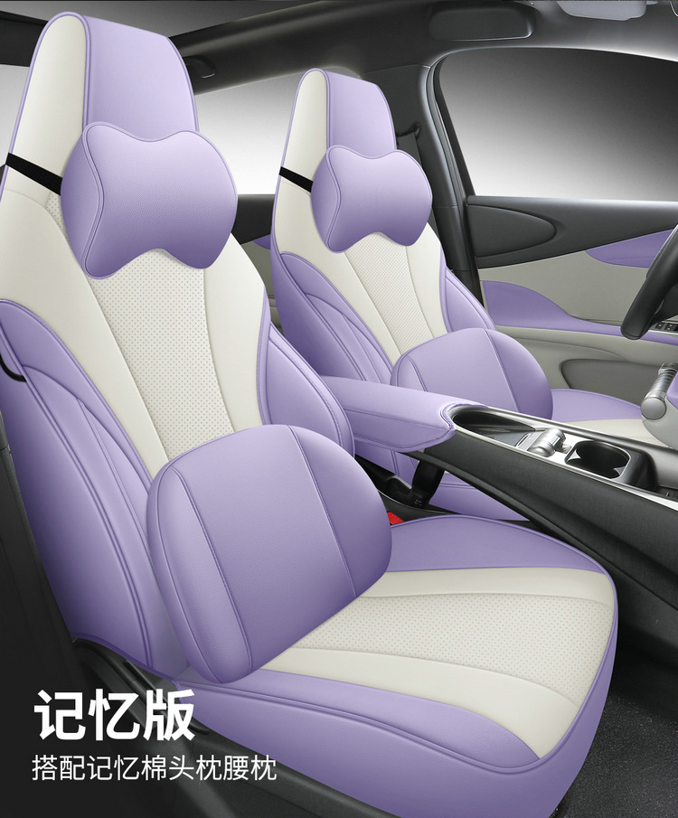 BYD E2 seat cover fully surrounded four seasons universal car seat cushion special car breathable leather seat cover