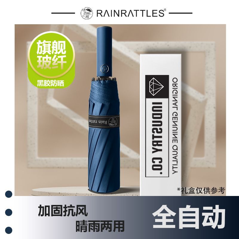 189 본 네이비 [핫 스타일 탑] 초대형, 초방풍 및 폭풍우 방지