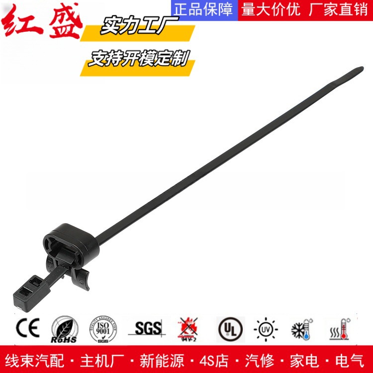 汽车扎带 分体式焊接螺栓固定扎带 156-00663/T50RDHSB5