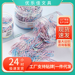 カラーペーパークリップ 29 ミリメートル事務用品ペーパークリップ大型ファイルブックマークペーパークリップ収納ボックス文具ステンレス鋼