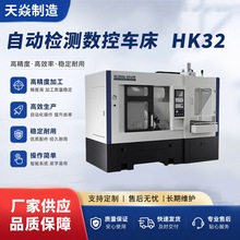 HK32�Ԅәz�y����܇��HP-Series�������Ԅӻ��Cе��һ�w�C�ɶ���
