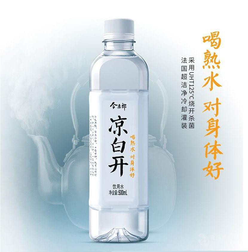 今麦郎凉白开熟水矿泉水纯净水饮用水办公室会议家用500ml 24瓶-阿里巴巴