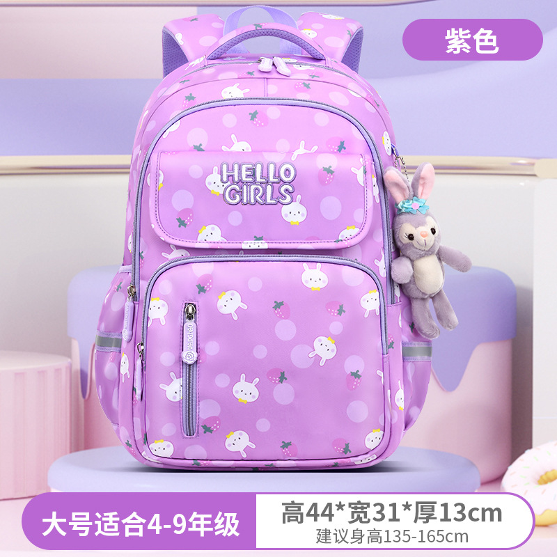 Mochila escolar para niños, niñas, estudiantes de primaria, grados 1,23 a 6, mochila de gran capacidad anti-jorobas