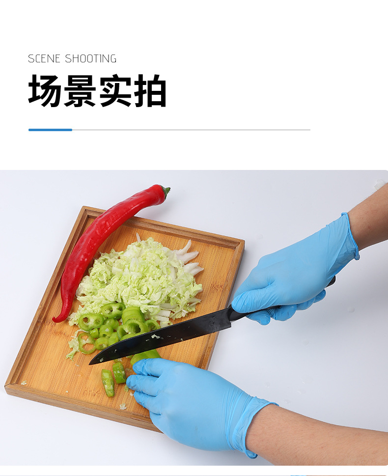 丁腈手套-蓝色-详情_13.jpg
