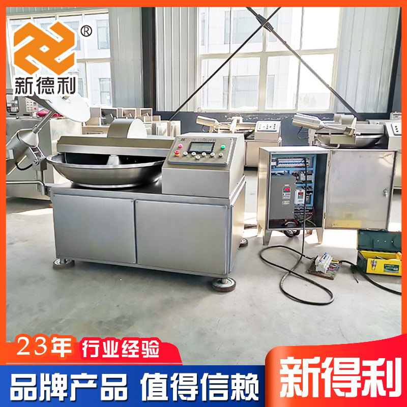 不锈钢腊肠加工设备商用丸子配套机器全自动预制菜变频斩拌机现货