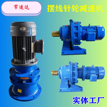 减速器无极变速器XWD/BWD小型摆线针轮减速机直联一体变速箱