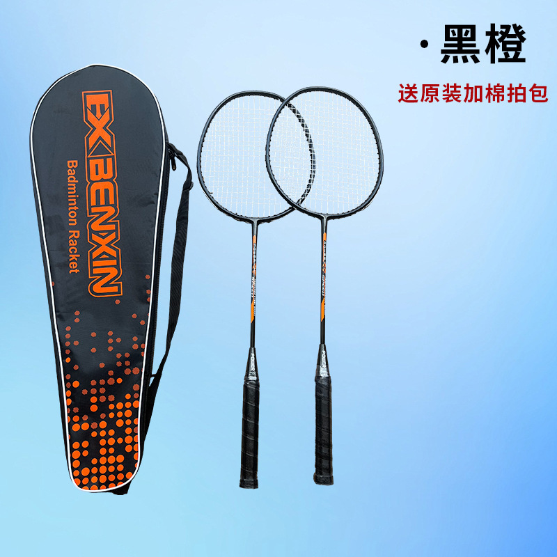 블랙 오렌지 - 합금 일체형 (면 패드 가방 증정)