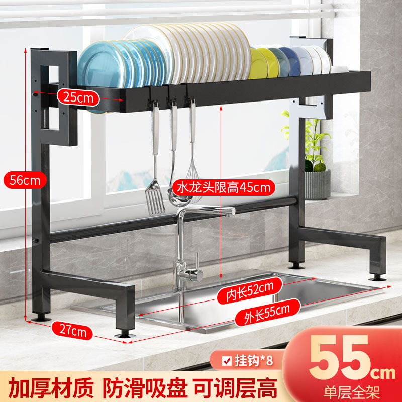 Rejilla de fregadero, fregadero de cocina, fregadero, armario a prueba de polvo, encimera, vajilla de almacenamiento, rejilla de drenaje multifuncional