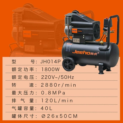 Direct-Connected Air Compressor 50L Hava kompressorları - jh014p-40l