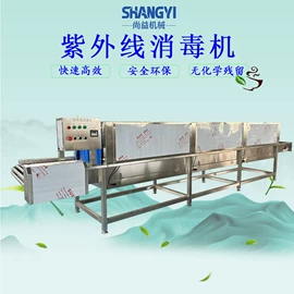 肉品加工设备;食品杀菌设备;果蔬加工设备