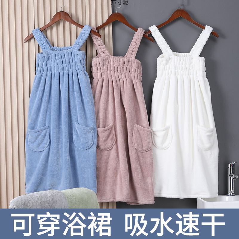 One-Size-Fits-All Suspender Women's Skirt, Wearable Bath Towel, Lint-Free, Water-Absorbent, Quick-Drying Towel, Coral Velvet Hair Drying Cap Set Factory One-Size-Fits-All Suspender Women's Skirt, Wearable Bath Towel, Lint-Free, Water-Absorbent, Quick-Drying Towel, Coral Velvet Hair Drying Cap Set Factory
