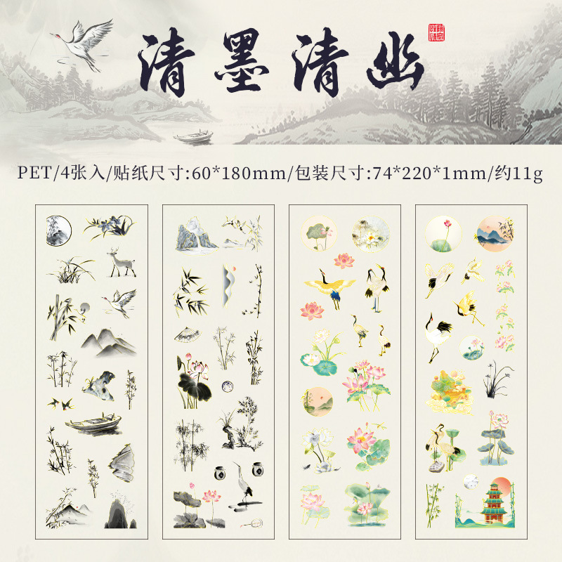 Antiguo estilo transparente estampado pegatinas impermeables pet diy pegatinas de diario de contabilidad pegatinas de pintura de paisaje de estilo chino