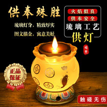 ɏ𹩟LEDϞT÷̨ǰLؕ