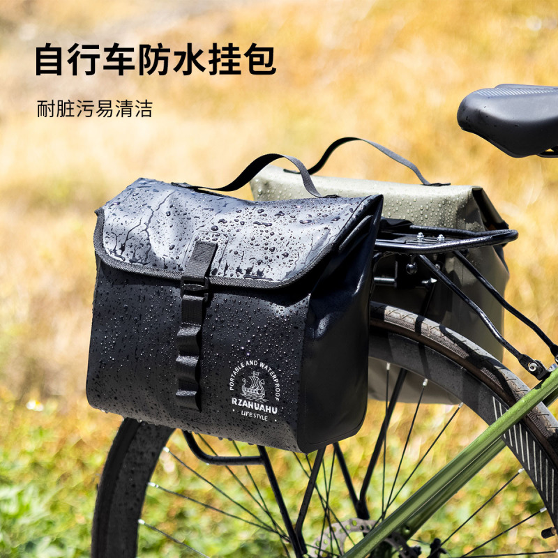 自行车包大容量PU防水骑行包摩托车旅行收纳包多功能前把包后驮包|undefined