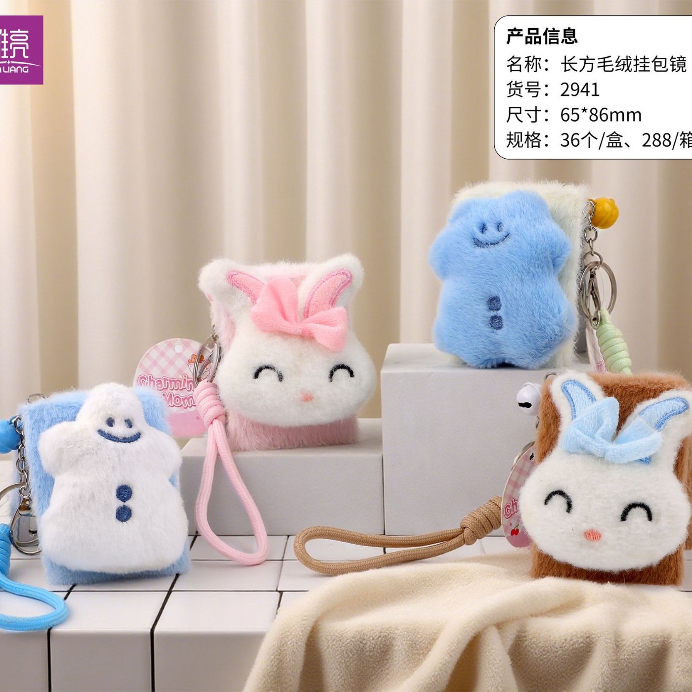 Nuevos aditivos de peluche rectangular plegable espejo de maquillaje logotipo personalizado pequeño regalo plegable espejo de bolso llavero cuerda de mano