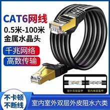 ��ˮ���CAT6�W��5��20��100��ˮ���^�W�j�B�Ӿ������p����