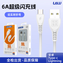 �m���A��6a�������type-c�������O����׿�֙Cusb��늾�ԭ�S���l