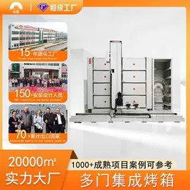 工业烤箱;箱式干燥设备;带式干燥设备