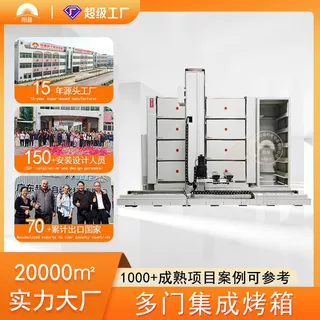 源头工厂工业烤箱电热恒温烘干箱自动化精密烘箱热风循环干燥箱