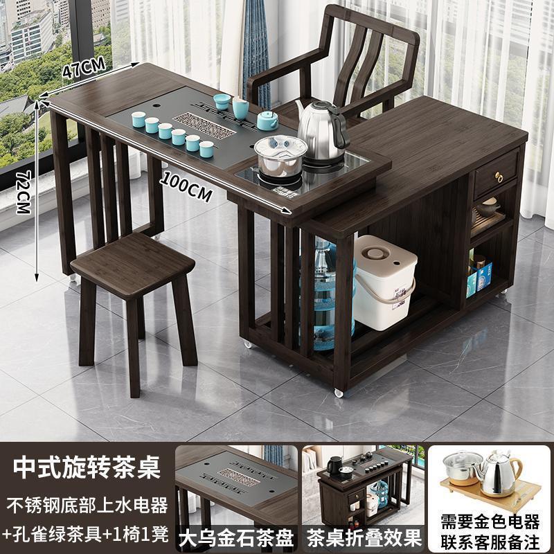 旋转茶桌阳台家用移动茶台喝茶桌椅组合一体小型茶几具烧水壶套装|undefined