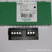 LUFV2 傲马电机起动器模块 电机负载指示模块(模拟量)、4....20mA