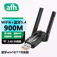 Беспроводная сетевая карта AX900 Wi‑Fi 6 Bluetooth 5.4 двухдиапазонный USB приёмник/передатчик для настольного компьютера, гигабитная высокоскоростная передача