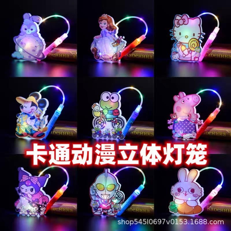 儿童手提灯笼2025新款中秋节diy材料包古风卡通花灯发光宫灯挂饰|undefined
