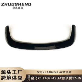 大包围;中网;定风翼