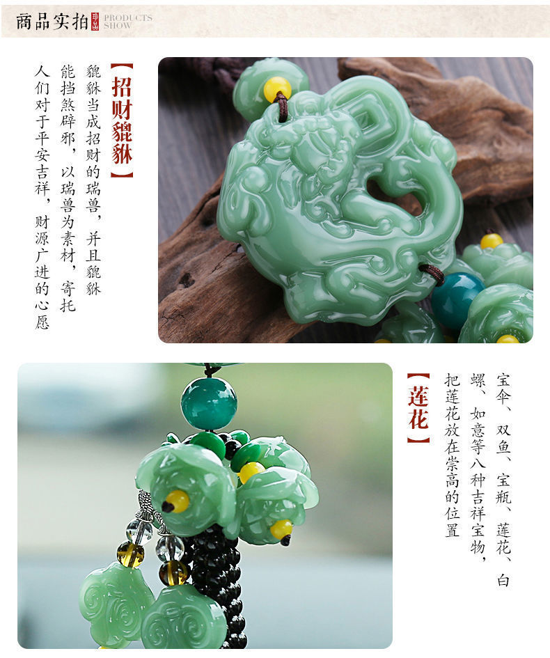 Car Pendant Perfume Gourd Safety Pixiu High-End Car Rearview Mirror Hanging Decoration Interior Pendant Ornament