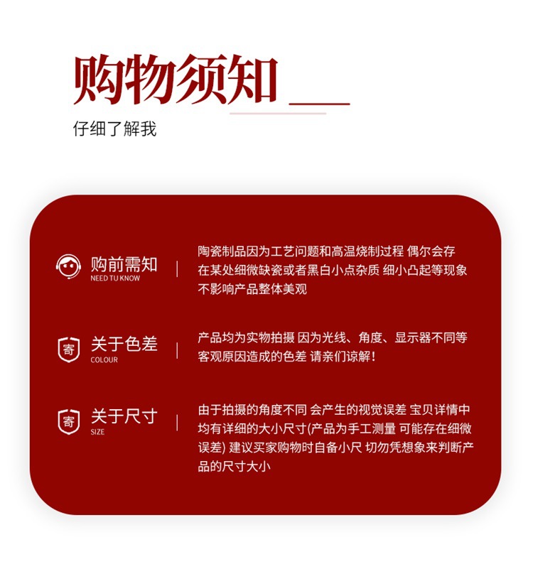 详情页_15.jpg