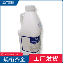 江沪牌食品级复配着色乳化剂 液体白色素5KG/瓶，20KG/箱
