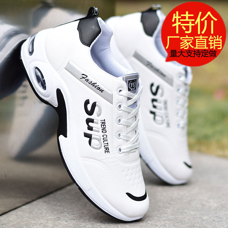 Factory wholesale men's shoes leather waterproof sneakers men's new fashion students running shoes casual white shoes men