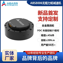 微型电动机;齿轮箱;齿轮