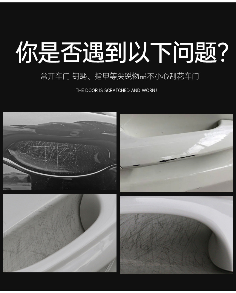 Suitable for 2017-2026 Honda New Crv Exterior Door Handle Bowl Sticker, Haoying Car Door Handle Protection and Decoration Accessories