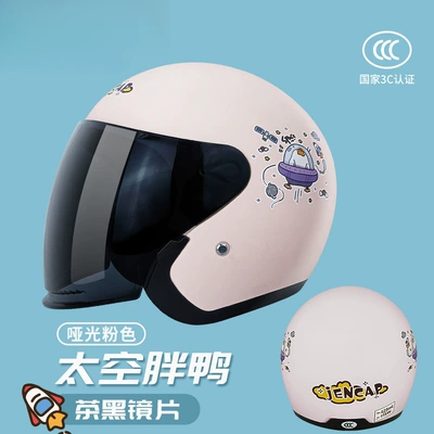 Helmet, Motosiklet kaskı (dəbilqə) - matt-pink-space-fat-ducktea-black-lensesa-120-suitable-for-head-circumference-55-60cm-one-size-fits-all