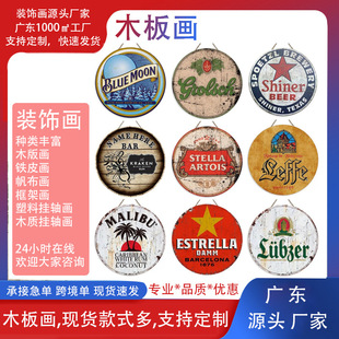 �羳ơ��Ʒ�ƈA��ľ���� ��ʽ�͹� BAR ���^�b�ľ�宋���ϒ����