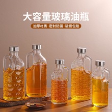 2斤牛奶瓶打奶玻璃壶把手玻璃密封罐密封盖