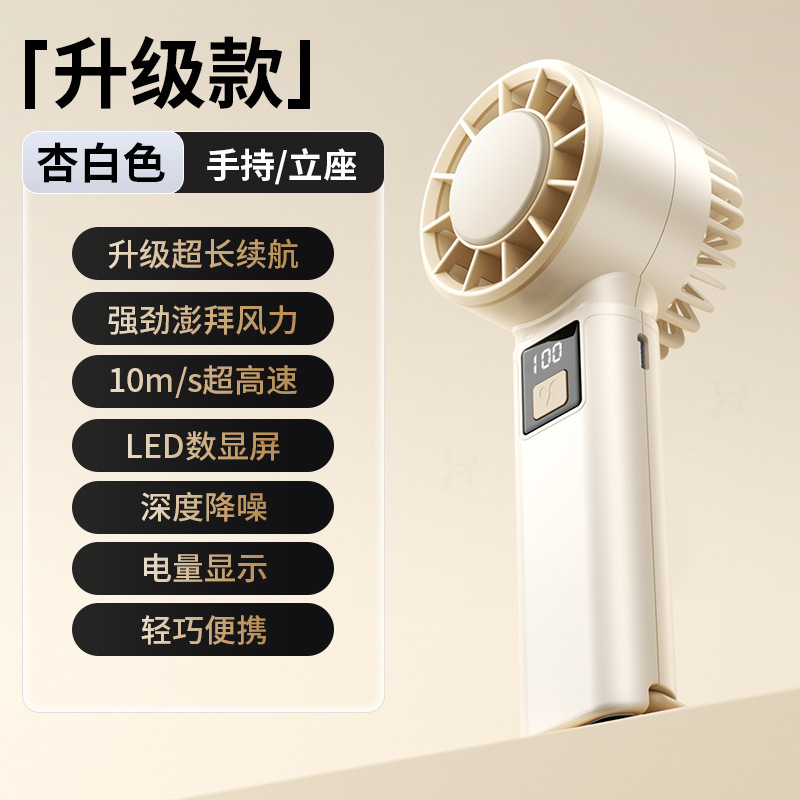 小型ファン半導体冷凍屋外小型エアコン携帯ミニ携帯強力usb冷却扇風機|undefined