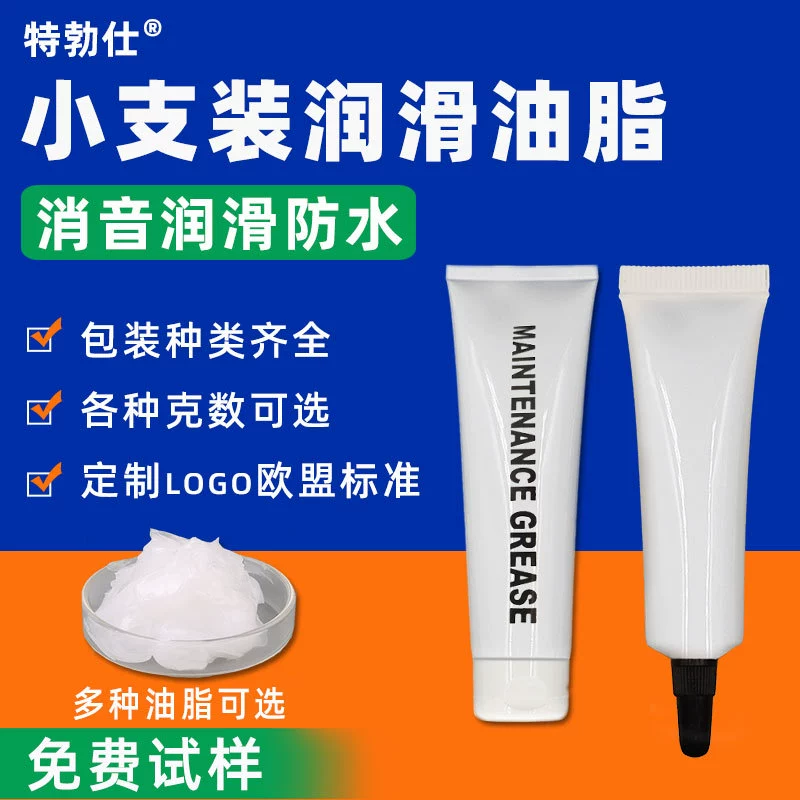 Оптовая небольшая упаковка смазочной смазки может использоваться для печати рисунка логотипа небольшая упаковка трубки зубной пасты смазочное масло