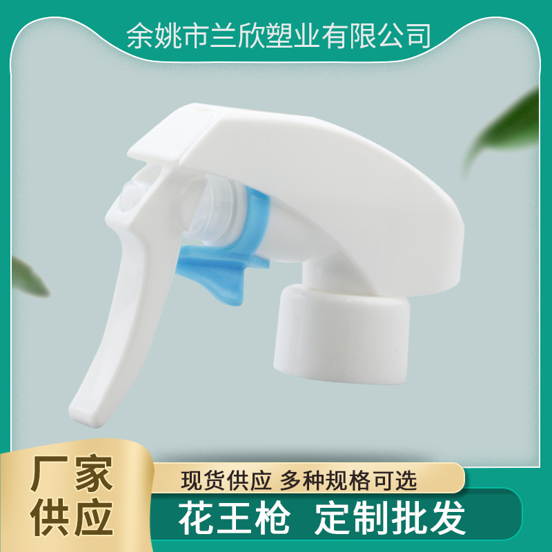 回転バックル24/410細く霧化した花のスプリンクラーのスプレー|undefined
