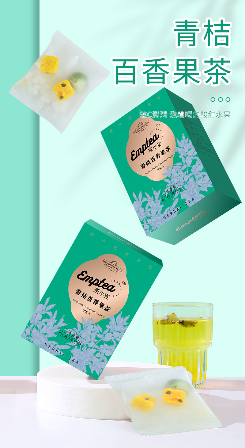 Green Kumquat & Passion Fruit Freeze-Dried Tea — Cold-Brew Fruit Herbal Blend quality and texture